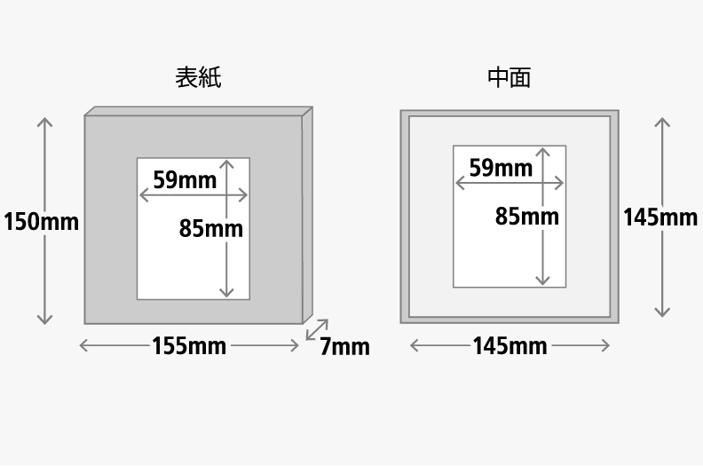 商品仕様：表紙の外寸は、縦150mm、横155mm、奥行7mm。表紙の小窓寸は、縦85mm、横59mm。中面マットサイズは、縦145mm、横145mm。中面マット窓寸は、縦85mm、横59mm。