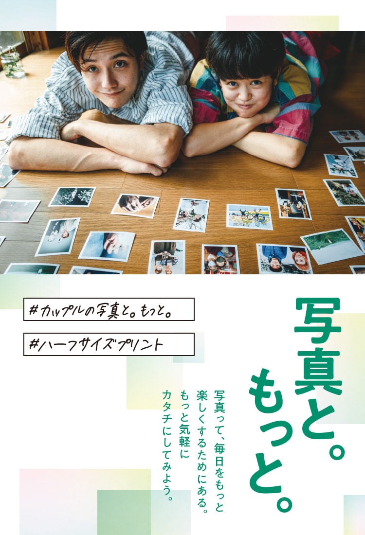 カップルが、自分たちの思い出の写真を並べた床に寝転んでいる様子。 #カップルの写真と。もっと。 #ハーフサイズプリント