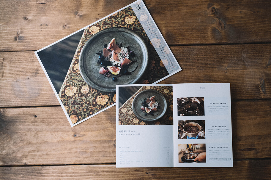 「COYOMI」「PhotoZINE」の商品画像
