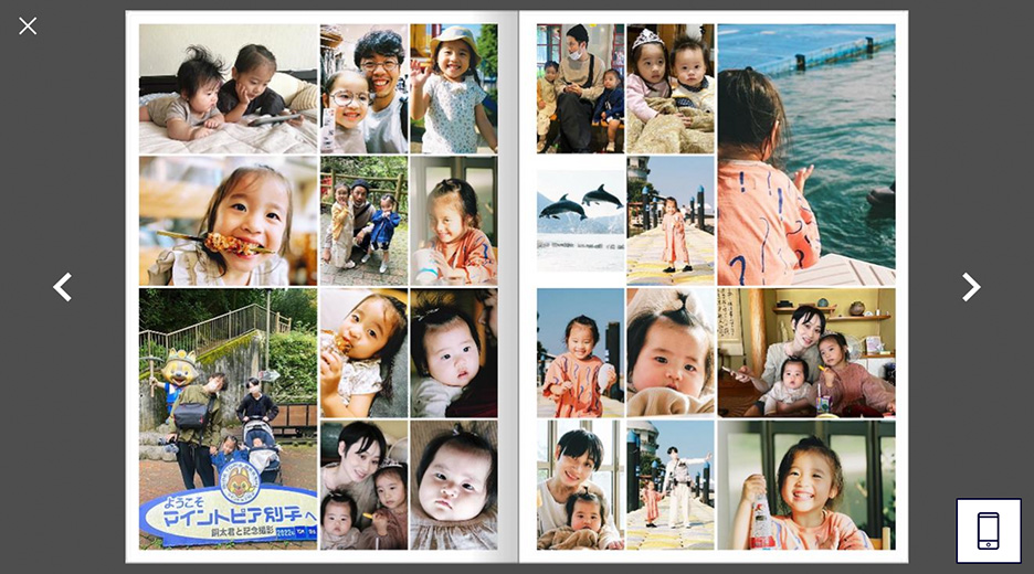 すまいるさんの家族写真が詰まったイヤーアルバム