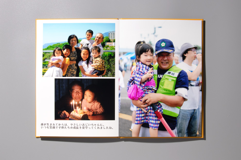 昔と今の写真を組み合わせてプリントしたフォトブック ハードカバーの写真