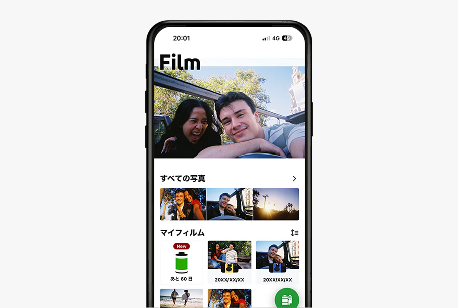 写ルンです™+のアプリ画面