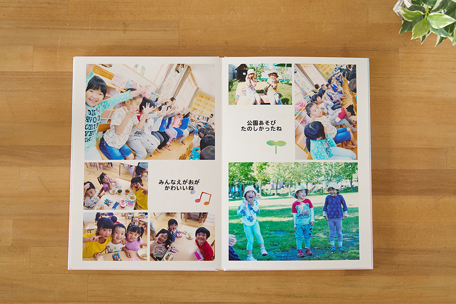 文字やスタンプでデコレーションされた、保育園や幼稚園での写真がプリントされたイヤーアルバムの中面の写真