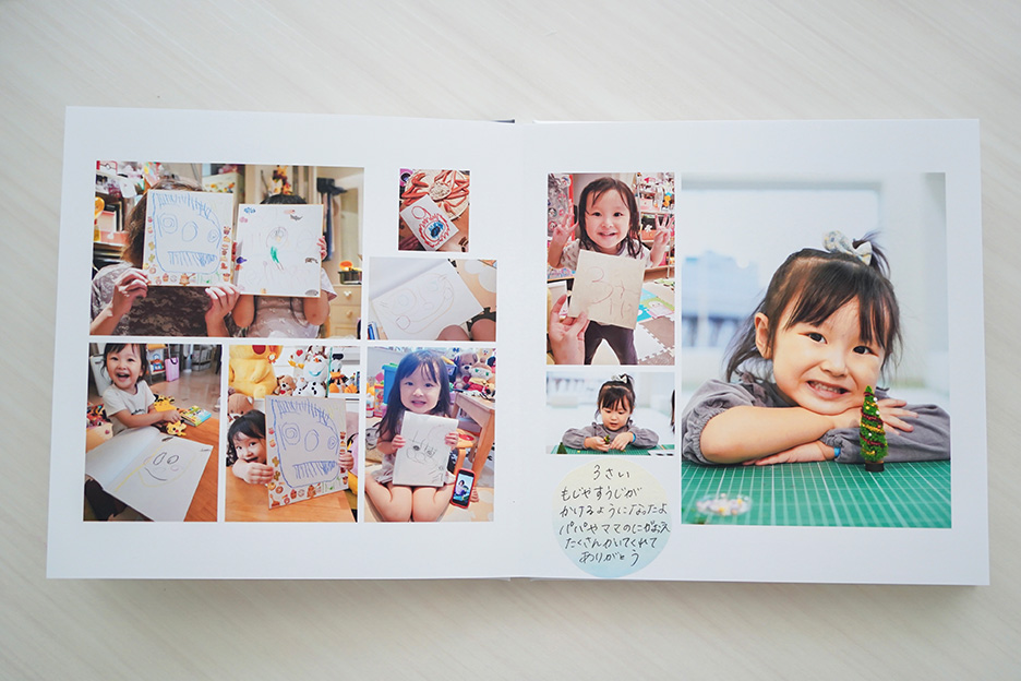 子どもの作品と子どもの写真を載せたフォトブックの写真
