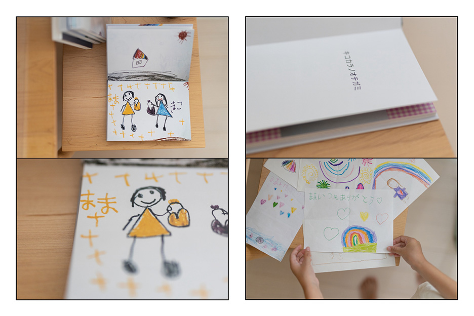 子どもからの手紙と、手紙をまとめたフォトブックの写真