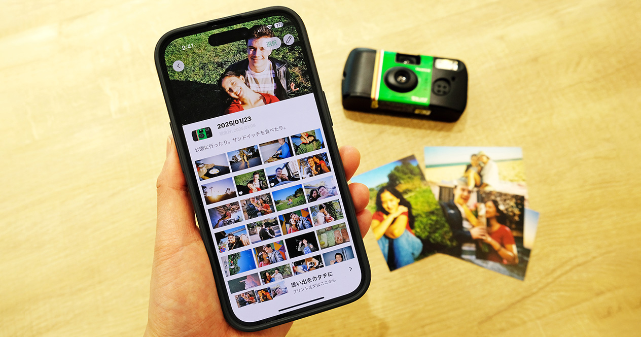 アプリ「写ルンです+」が表示されたスマートフォンと「写ルンです」と現像した写真